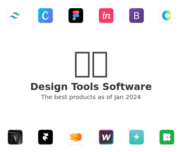 The best Design Tools products